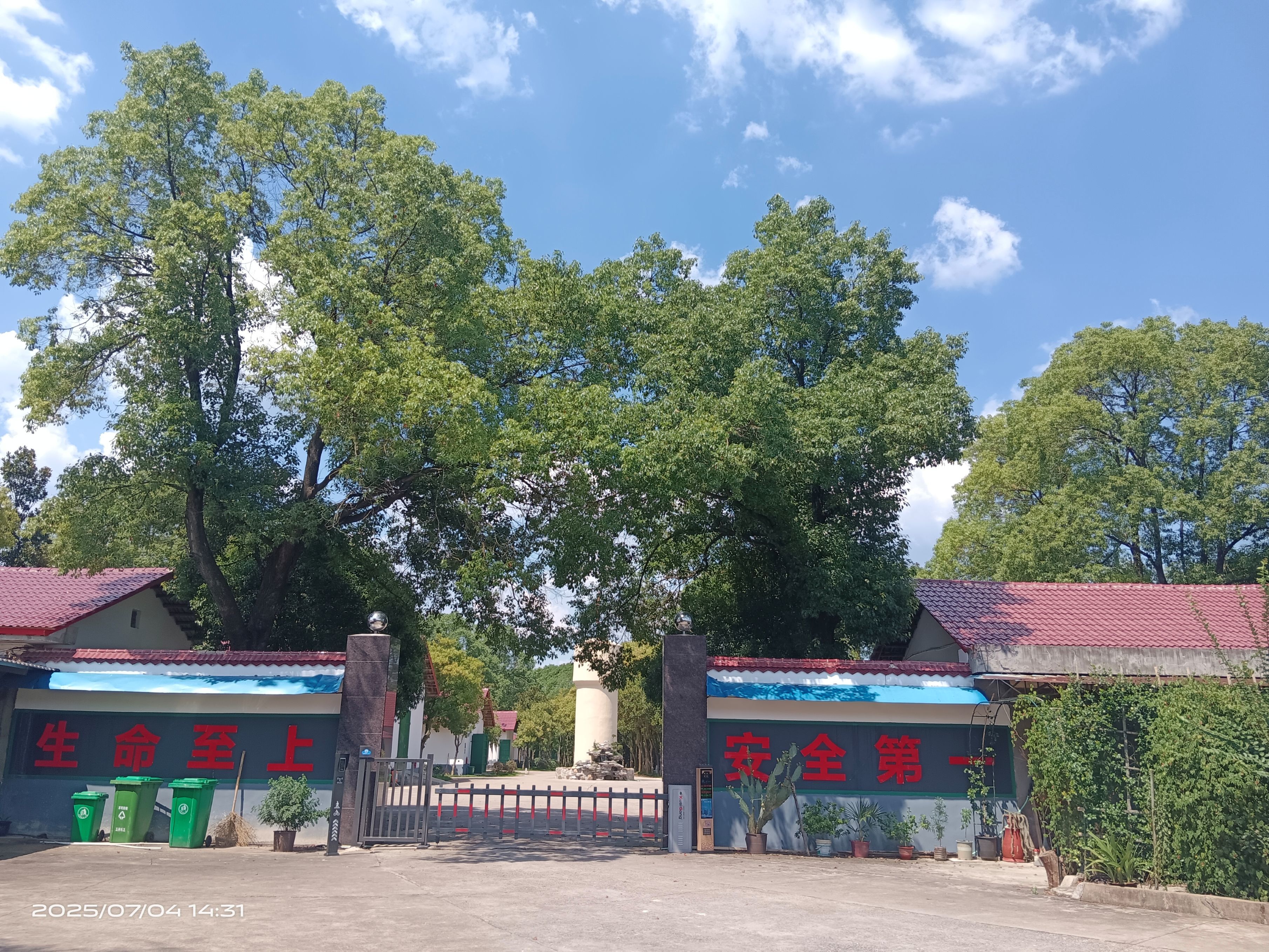 Liuyang Tuopu Electronic Processing Co., Ltd.