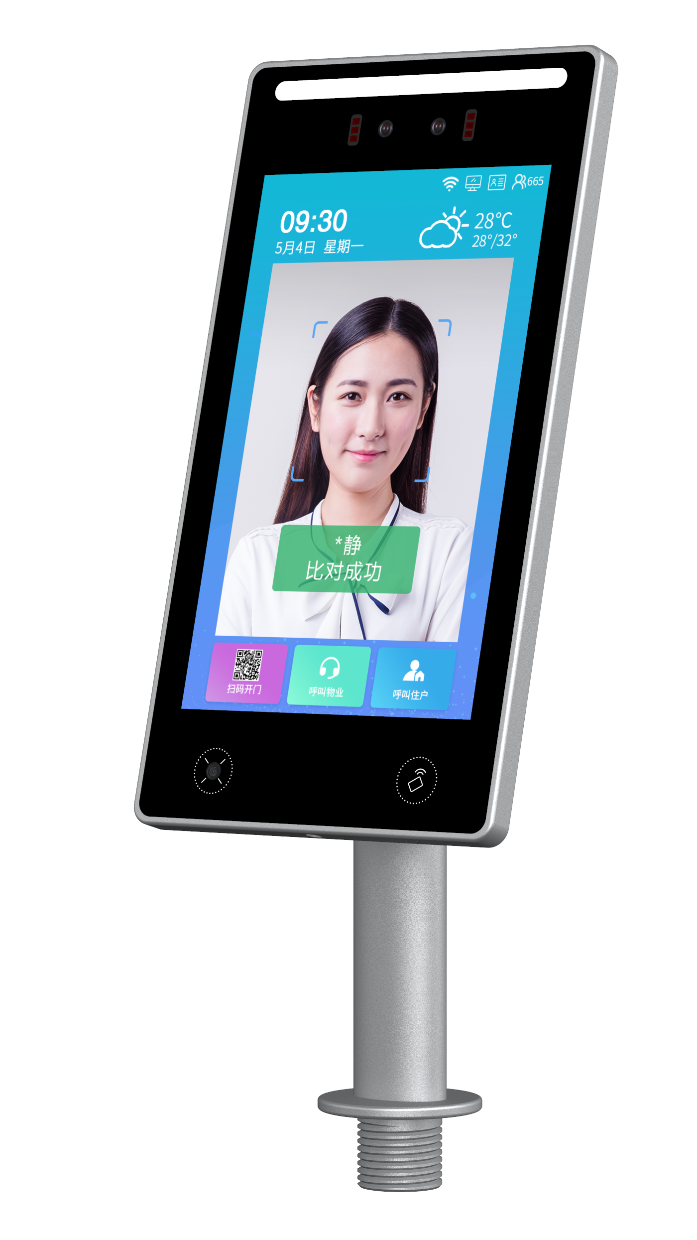 10 inches Face Recognition Terminal Waterproof  Linux  Industrial Grade Access Control