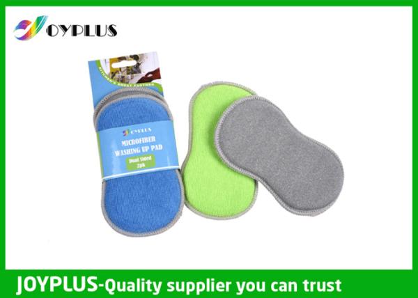 Microfiber Washing Up Pad 2PK
