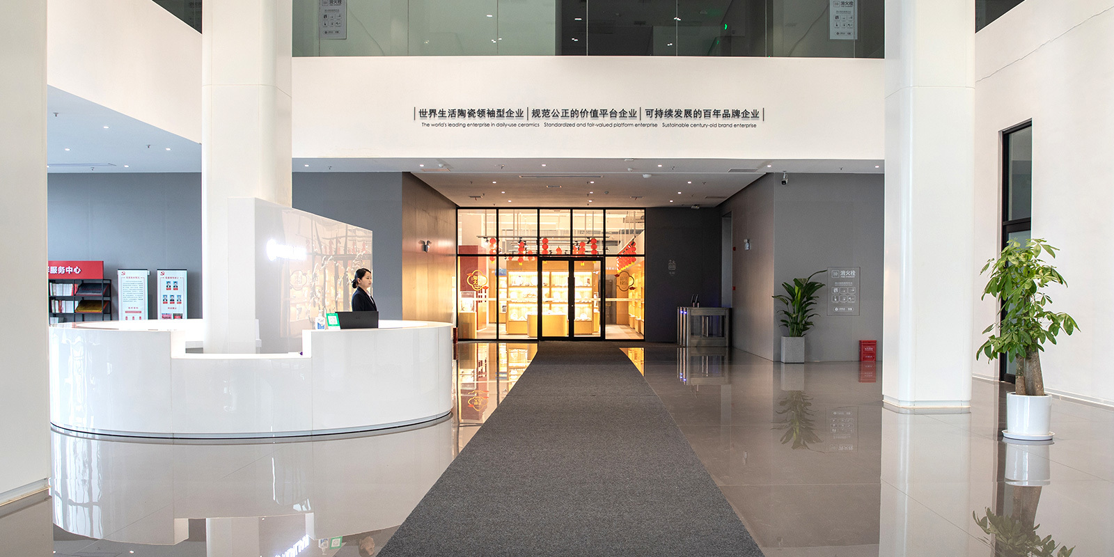 Hunan Hualian Special Ceramics Co., Ltd