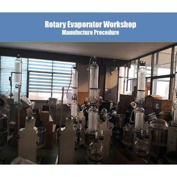 Испаритель 6.5KW автоматический поднимаясь 50l CE электрический роторный