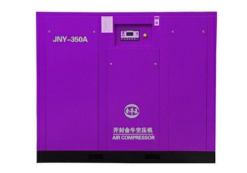 Permanent Magnet Screw Air Compressor-JNY-350A (ISO 9001 Certified)Orders Ship Fast. Affordable Price, Friendly Service.