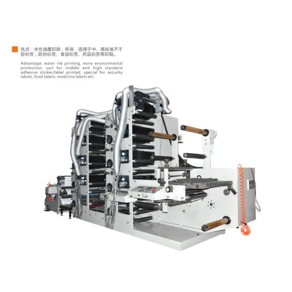 RY320-1C One Color Automatic Flexographic Printing Machine Best Sale Price Sticker Automatic UV Flexographic Printing
