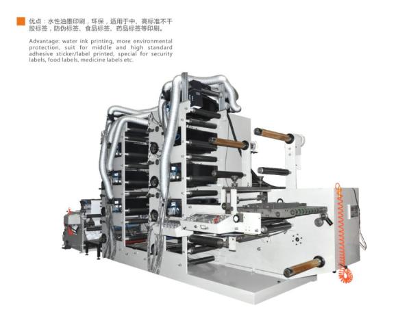 8 Colors Label High Speed Flexo Printing Machine 85 M/Min Working Speed