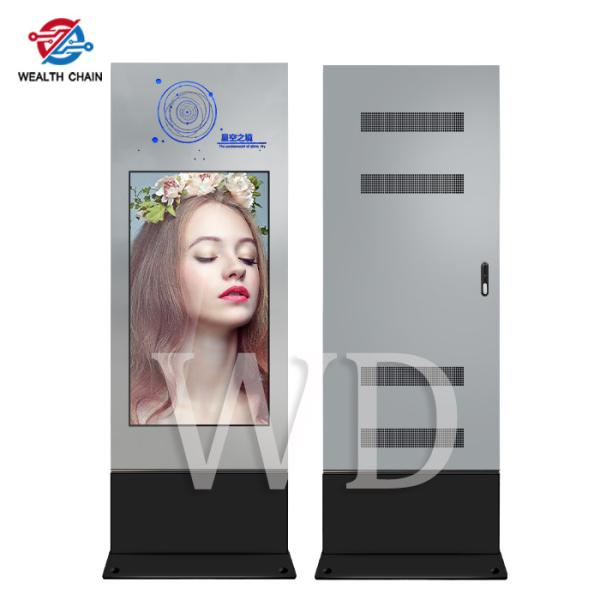 32 - 65 LCD Display Network kiosk SS 304 316 Material Case Version Laser Cutting Pattern