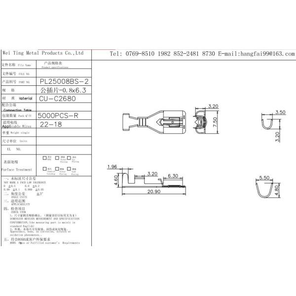 Male And Female 250 Terminal  Self - Locking Cable Terminal Connectors 250 Female End