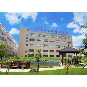 Zhejiang Yangyang Packing Co., Ltd.