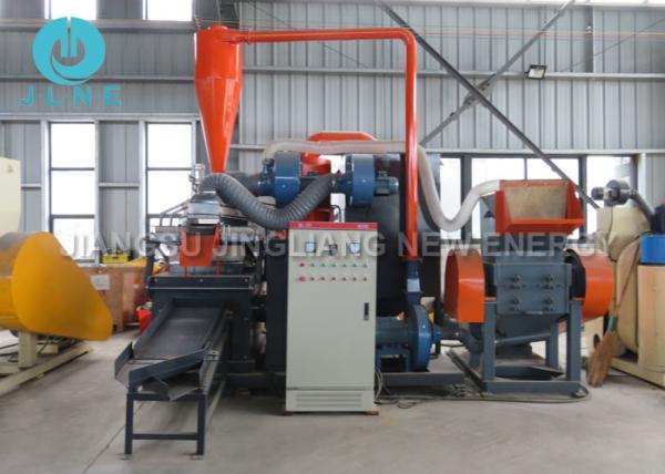Full Automatic Enameled / Motor / Industrial Copper Wire Granulator