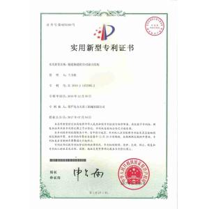 Litian Heavy Industry Machinery Co., Ltd. Сертификации