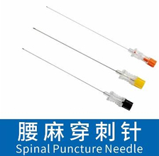 Versatile Medical 304 Stainless Steel Needles For Custom Applications