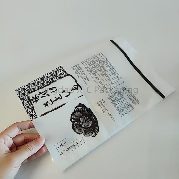 Food 3 Side Seal Flat Pouch Customized Printing Pure Foil Matte Surface Packing