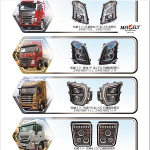 Высококачественный светодиодный фары 20980241 для Балонг H7 Jiehu H6 Jieshi