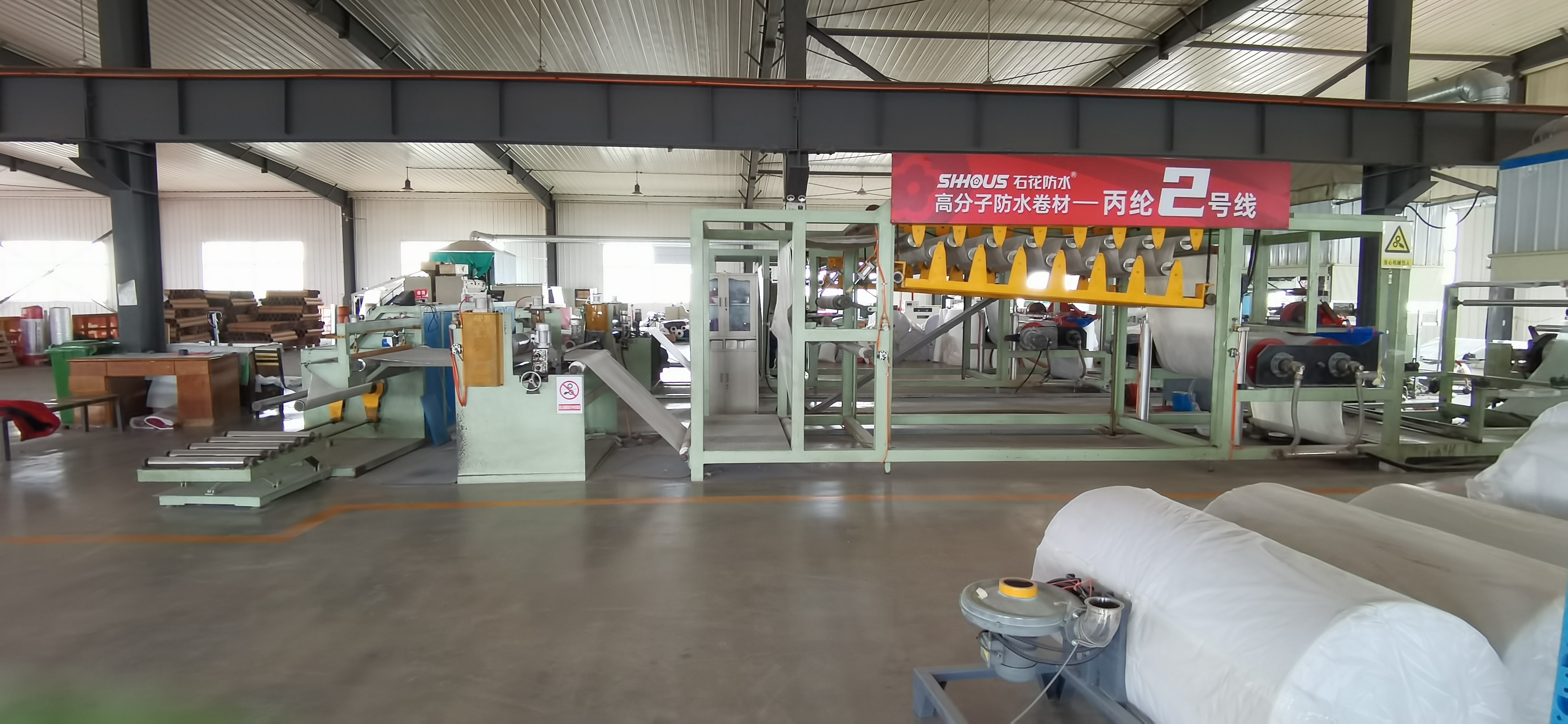 Weifang Shihua Chemical Building Material Co., Ltd.
