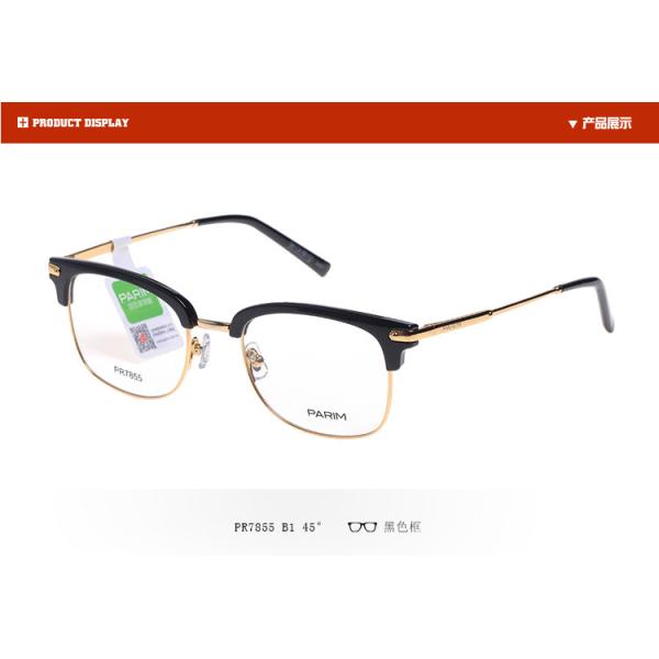 Luxury Lightweight Optical Frames / Flexible Plastic Eyeglass Frames