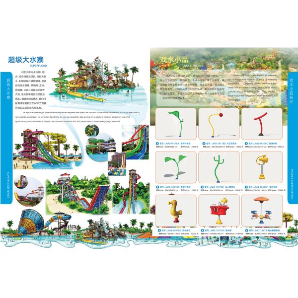 Colorful Commercial Water Play Equipment Customized Design Anti Static
