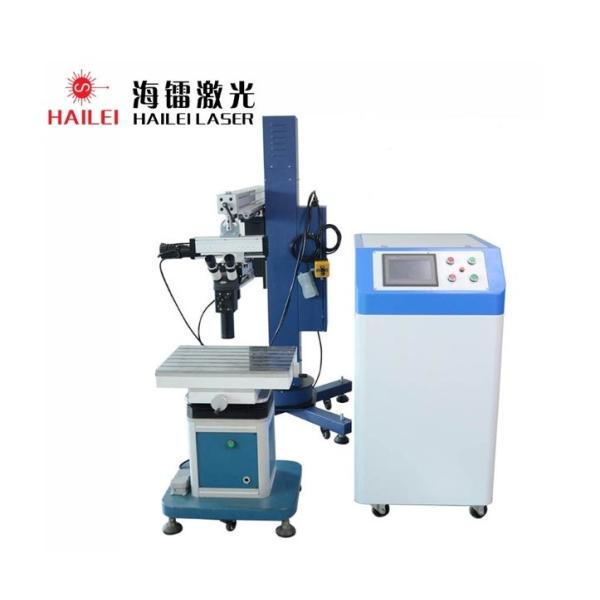 Cantilever Mold Laser Welding Machine 200W Laser Welder For Mold Repair