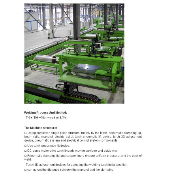 220V 380V chauffe-eau solaire automatique réservoir de soudage ligne de production Le tour est contrôlé