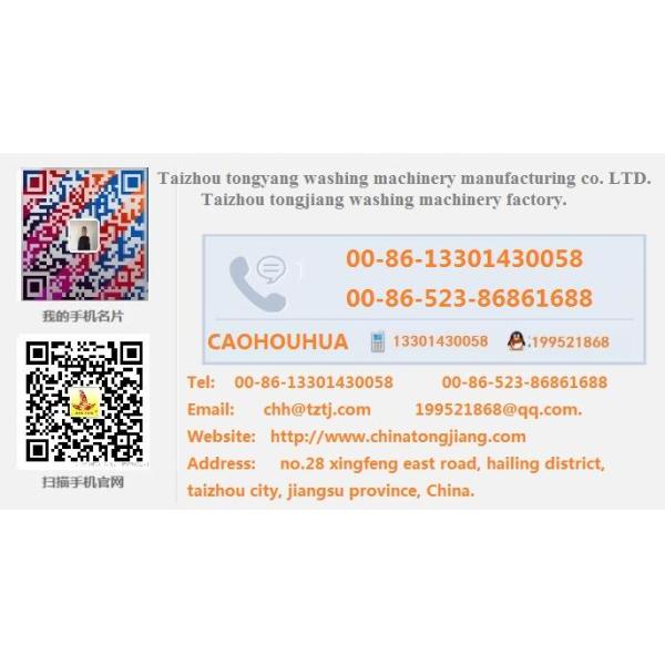 Taizhou Jiangsu Tong Yang Washing Machine Manufacturing Co., Ltd
