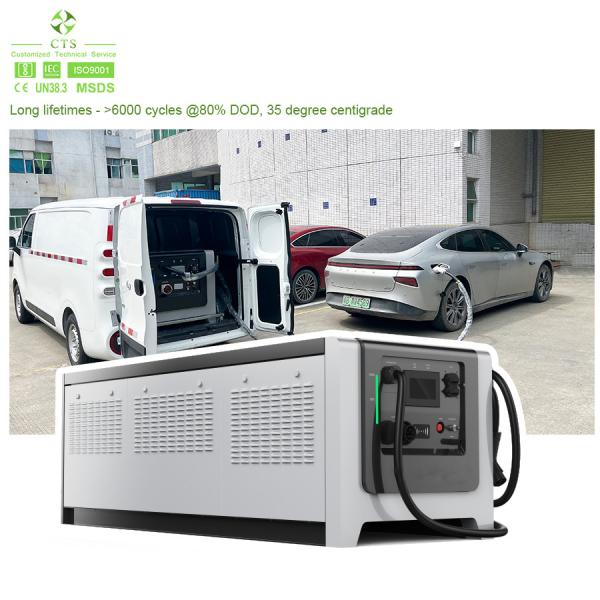 熱管理液体冷却付きの急速DC充電ステーション 携帯 26kWh EVバッテリー 65kWh と 141kWh の充電オプション