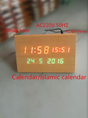 Surah yasin and electronic al quran with al quran mp3 player
