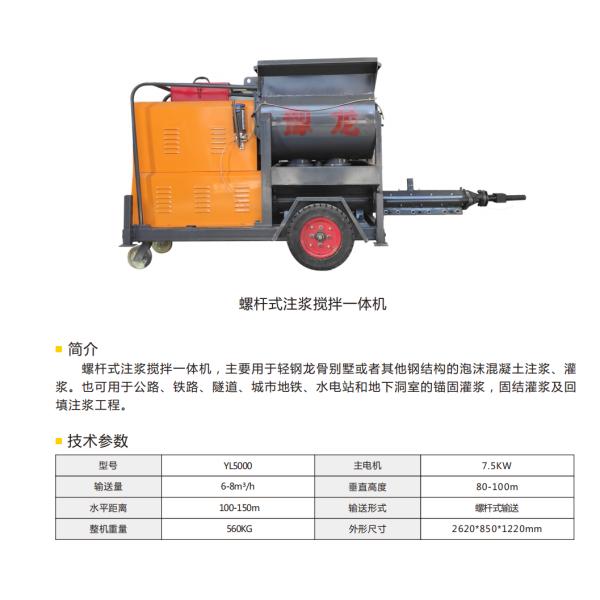 7.5kw Wind Generator Rotor and Stator Core with Customized Armature Core Lamination