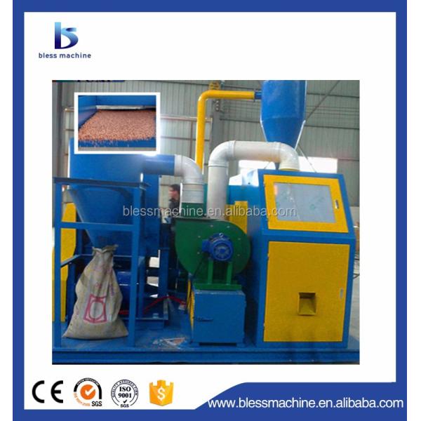 99.99% Recycling Ratio Low Budget Copper Wire Crusher and Separator with Lifetime Technical Service