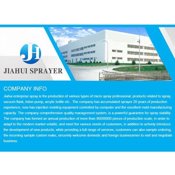Jia hui plastic products factory