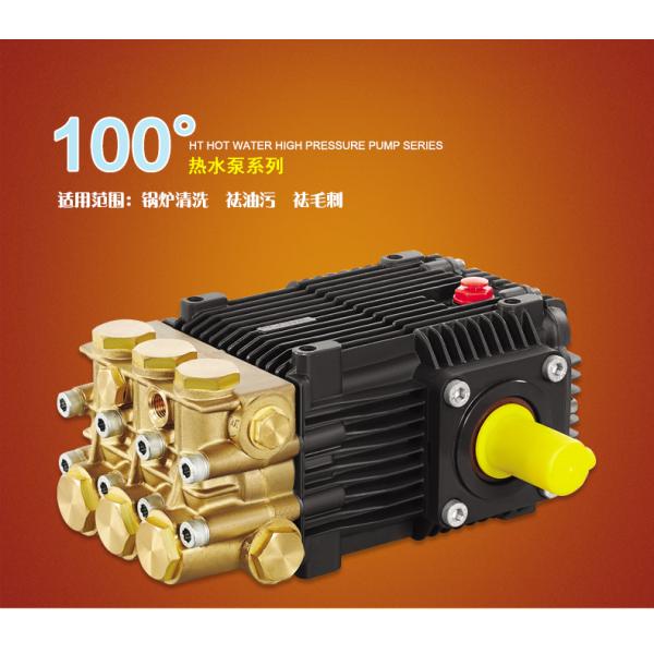 FLOWMONSTER HT-N High Pressure Hot Temperature water Pump 11-30LPM 100-160BAR/1450-2320PSI