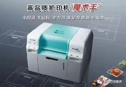 fujifilm frontier S DE100 Inkjet Photo Printer fuji DE100 dry inkjet printer fuji frontier DE100 printer
