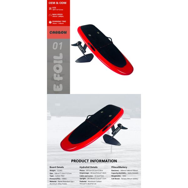58AH Carbon Efoil Electric Hydrofoil Surfboard Battery  90min ~ 120min