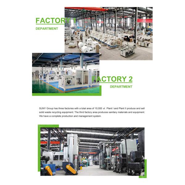 Передовая линия переработки материала из литийных батарей из автомобильных батарей