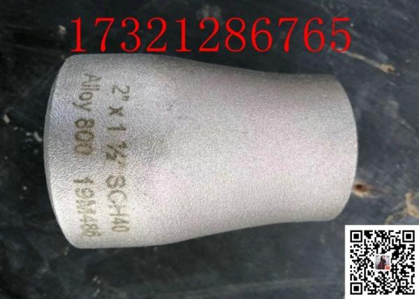 redutor de aço inoxidável da tubulação Sch80 de 16mm S32750 6x5 de”