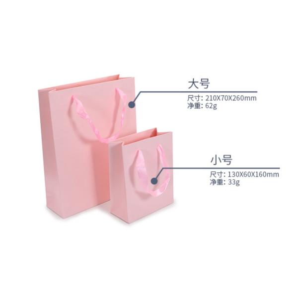 Gift White Cardboard Shopping Bag For Jewelry Clothing Shoes Packaging Custom Printed