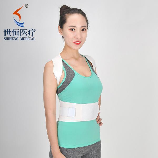 S-XXL size clavicle brace for posture white/black/skin/blue color houding posture with best quality