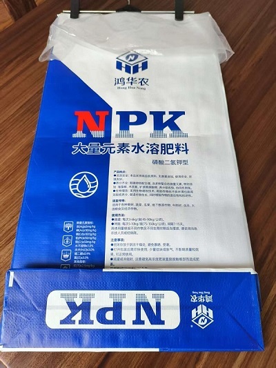BOPP Laminated Fertilizer Packing Bag Low MOQ And Eco Friendly Material Bag