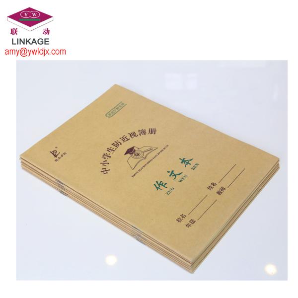 Customizable Exercise Book Making Machine for School Students