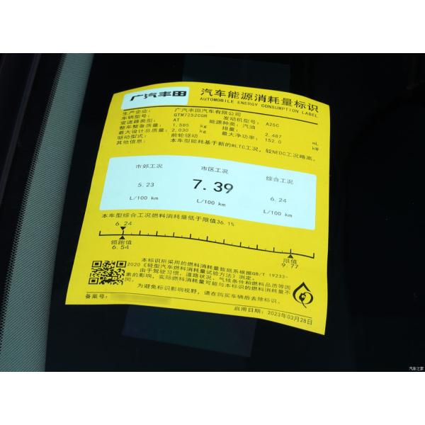 2023 Toyota Camry бензиновый автомобиль 2,5 г с 5 сиденьями и максимальной скоростью до 210 км / ч