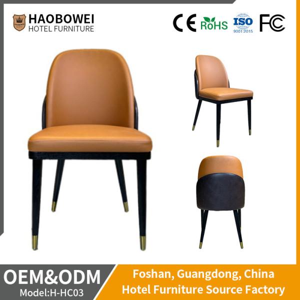 Hotel Restaurant and Home Dining Room Furniture Solid Wood Chair with Curved Backrest