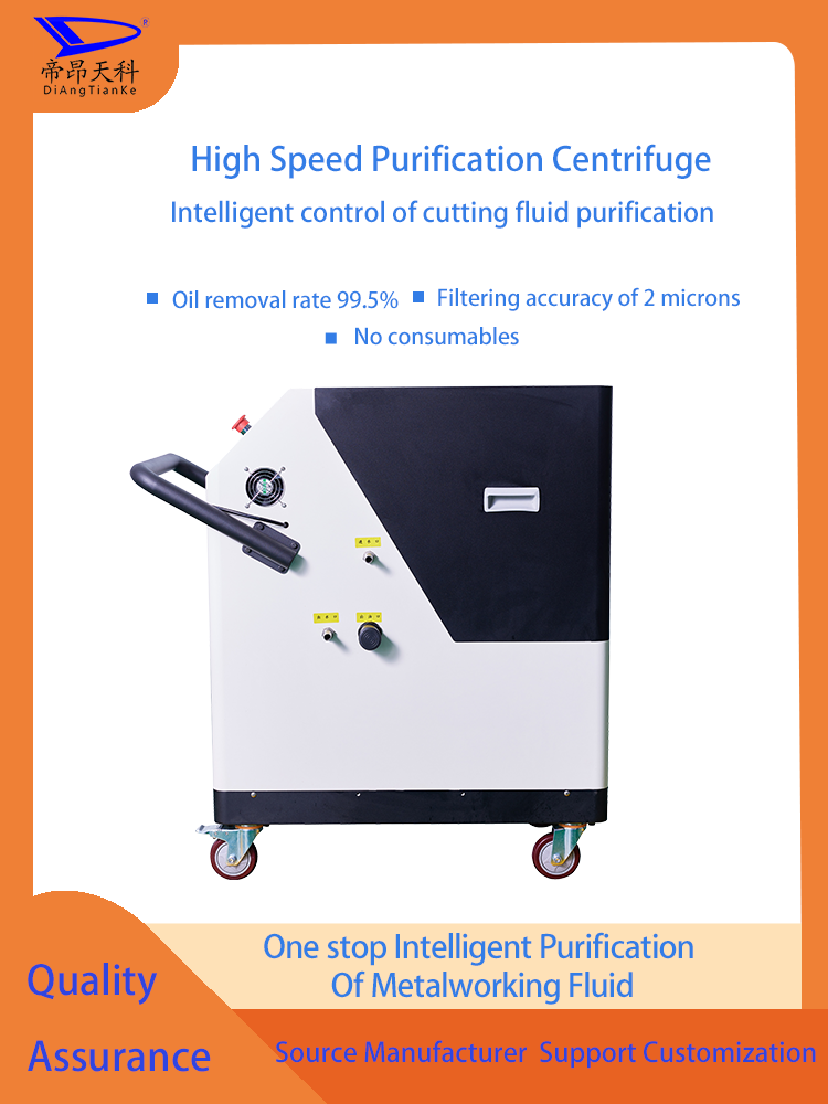 Capacity Varies By Model Cutting Oil Purification System Supporting Oil Temperature Range 0-100 Degrees Celsius Ideal For Industrial
