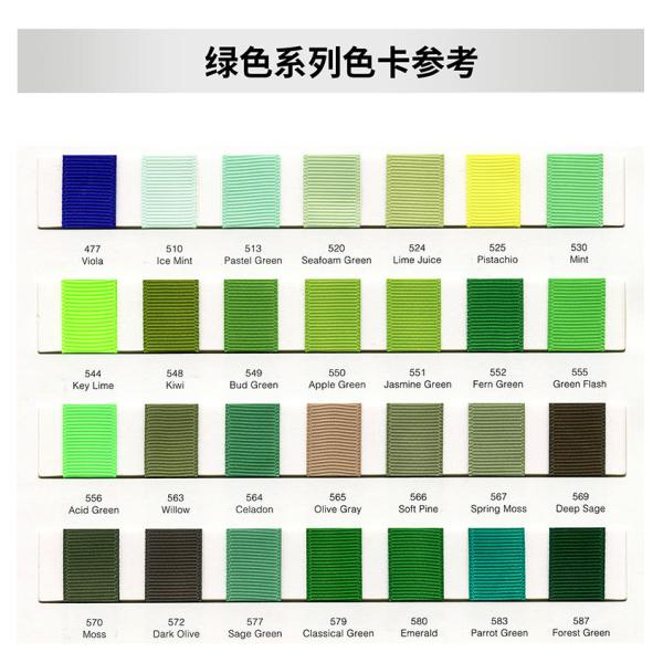 MSD 196-Color 9mm Grosgrain Ribbon for Holiday Celebrations and Gift Packaging