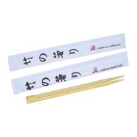 hashis descartáveis japoneses de 18cm, grupo de madeira dos hashis do sushi renovável