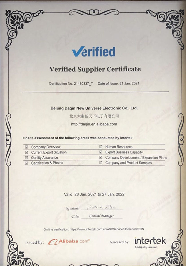 Beijing Daqin New Universe Electronic Co., Ltd. Сертификации