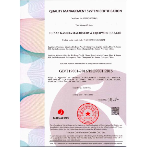 47m Truck Mounted Concrete Pump Used Refurbish ZLJ5336THB 47X-5RZ