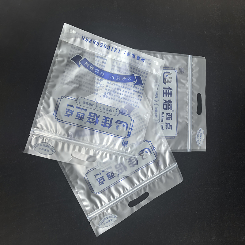 Embossed Snap Lock Reusable Vacuum Packaging Bag Air Channel Pouches for External Nozzle Sealing