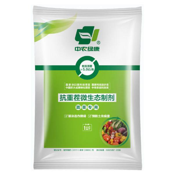 Anti-Recropping Powdery Microecological Preparation / Vegetable