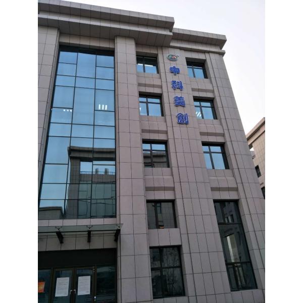 Rohs Ink 2880dpi Direct To Wall Printer