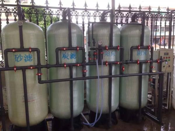 uPVC Material Demineralized Water Plant , Tap water demineralised water system