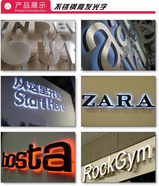 advertising backlit stainless steel LED letter sign and 3d sign letters