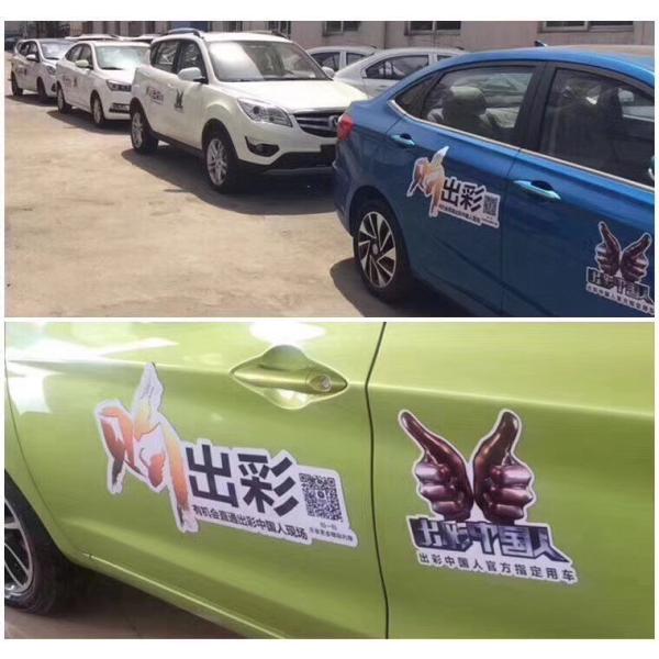 Винил Eco-solvent/UV printable покрыл гибкие магнитные покрывая крены/листы для рекламы