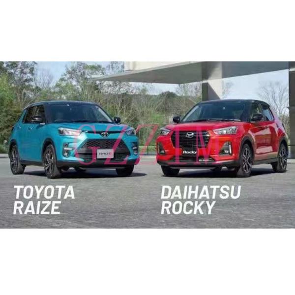 Автомобильная дверь ручка бокал крышка свет крышка полный комплект авто корпус набор Для Toyota Raize / Ativa / Rocky 2021